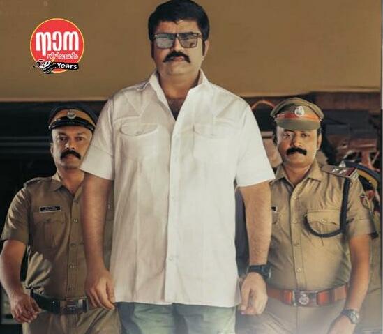 ഈ തനിനിറം