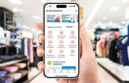 Not just a bank, but a super app