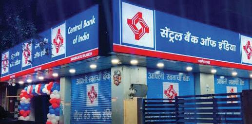 Central Bank of India for Cent Rakshak
