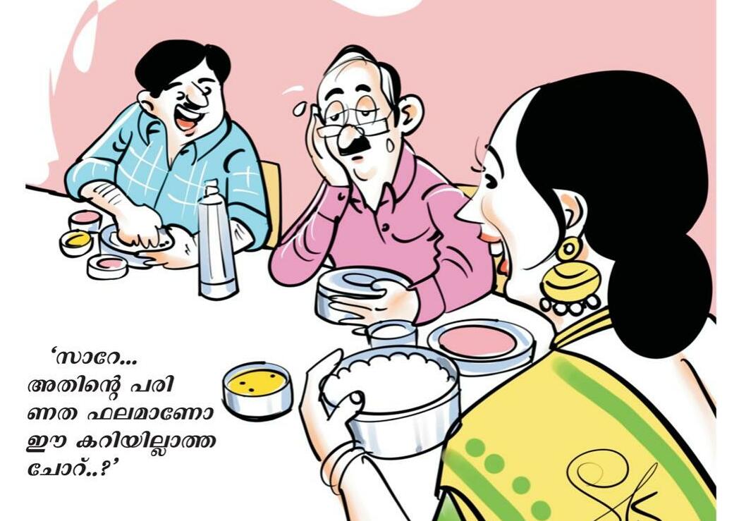 മൊബൈൽ ഫോൺ വരുത്തിയ വിന