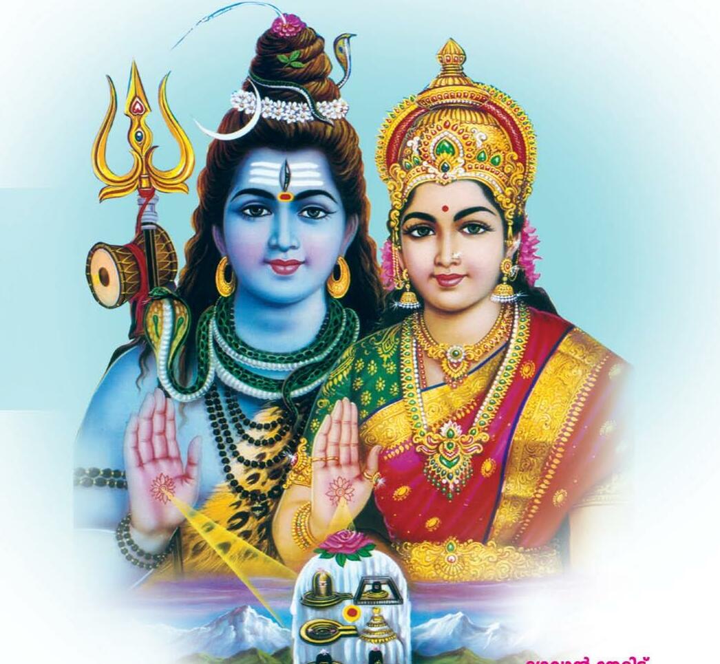 ഫെബ്രുവരി -26 മഹാശിവരാത്രി ശിവപ്രീതി ഇരട്ടിവേഗത്തിൽ...