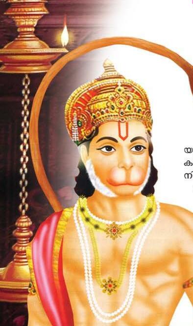 അഞ്ജനാപുത്രന്റെ ജനനവും ലഭിച്ച വരങ്ങളും