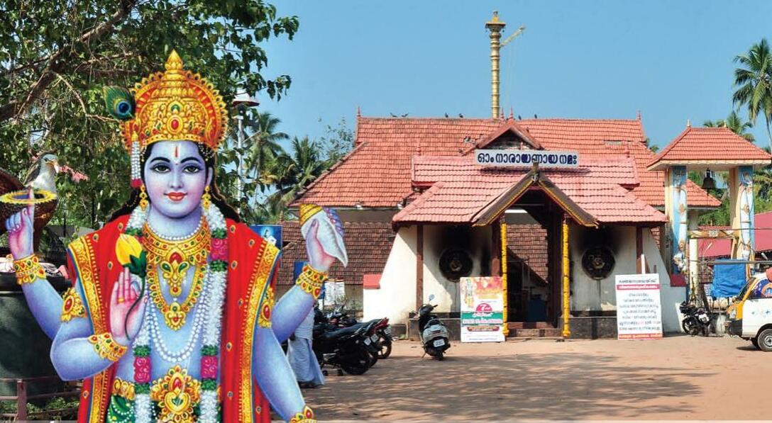 കർണ്ണന്റെ ജഡം കൈവെള്ളയിൽ വാങ്ങിയ മോക്ഷദായക മഹാവിഷ്ണു