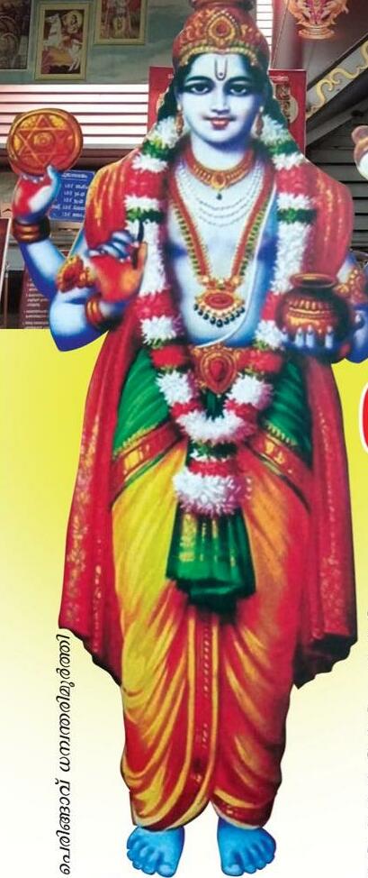 രോഗശാന്തിയുടെ അവസാനവാക്ക്