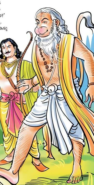 അലങ്കാരമാകാതെ അഹങ്കാരമായി മാറുന്ന ഞാനെന്ന ഭാവം