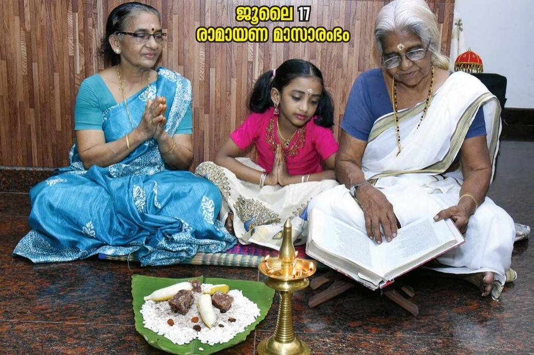 ദുഷ്ടതകൾ നിവാരണം ചെയ്യുന്ന പുണ്യമാസം