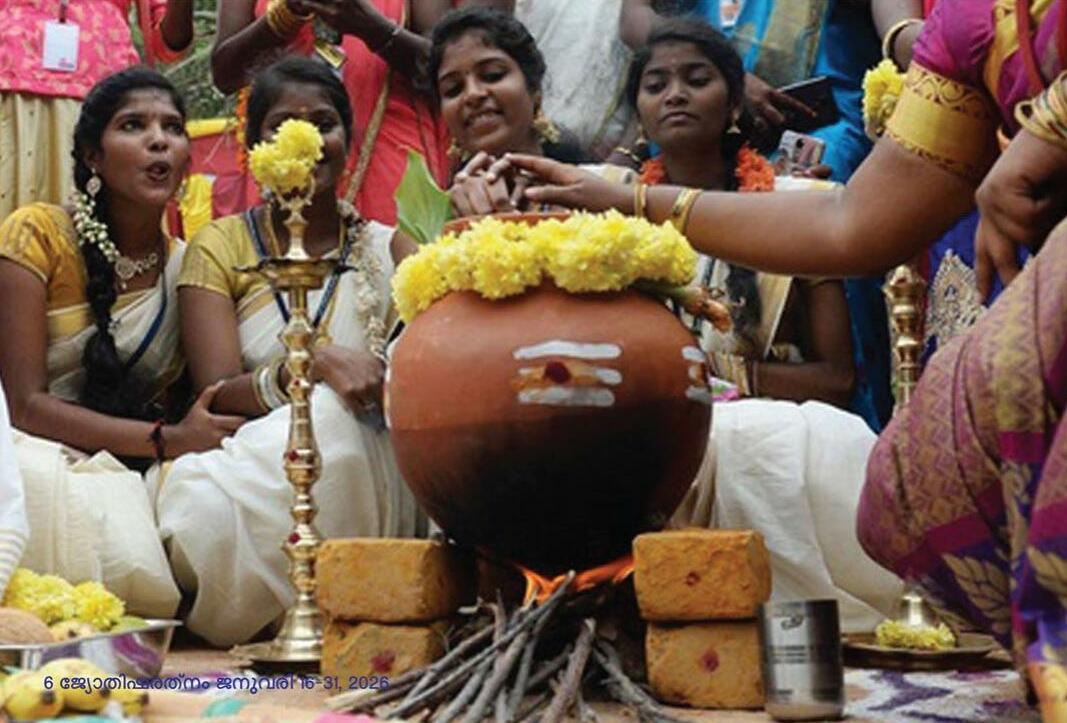കാലത്തിന്റെ കാരകന് വഴിപാട് തൈപ്പൊങ്കൽ