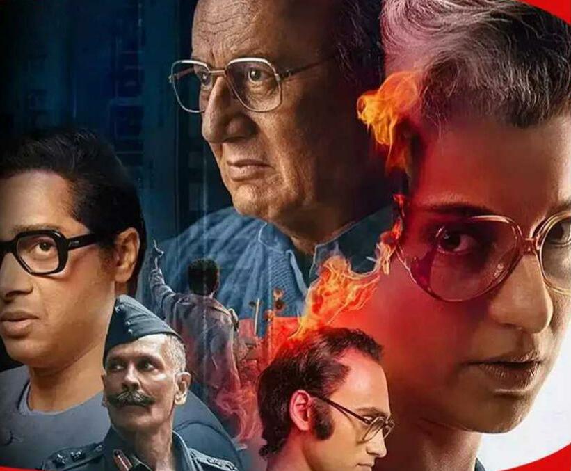 कंगना की फिल्म इमरजेंसी पंजाब में नहीं होगी रिलीज? जानिए वजह