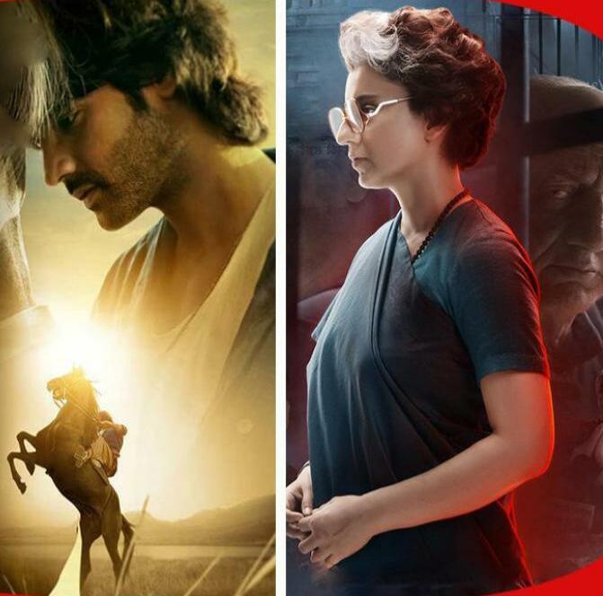 क्या बॉक्स ऑफिस की इमरजेंसी होगी 'आजाद'?