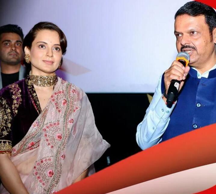 CM देवेंद्र फडणवीस ने की कंगना रनौत की फिल्म इमरजेंसी की तारीफ