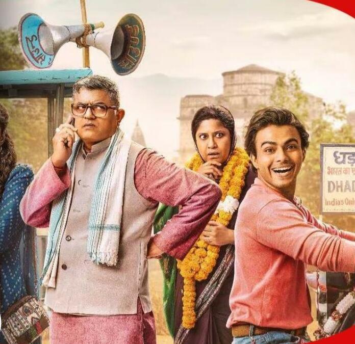 प्राइम वीडियो की नई वेब सीरीज 'दुपहिया' 7 मार्च को आएगी