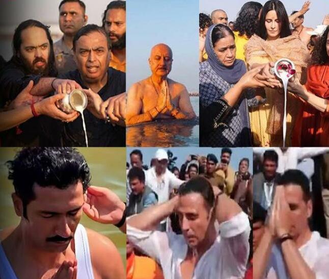 फिल्मी सितारों और उद्योगपतियों की महाकुंभ में आस्था की डुबकी