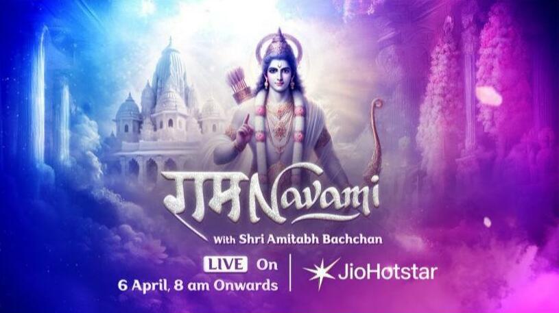 जियो हॉटस्टार और पद्म विभूषण श्री अमिताभ बच्चन