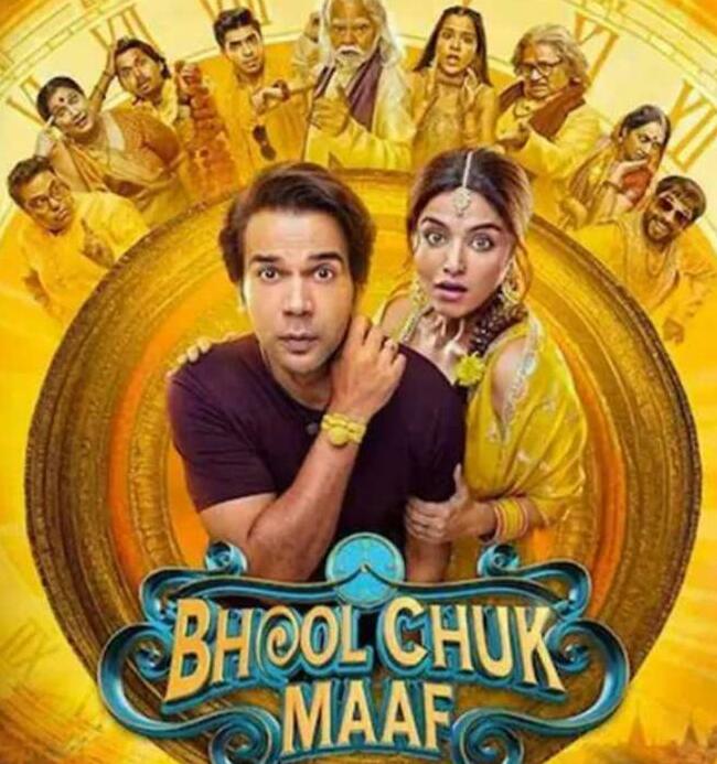 राजकुमार राव और वामिका गब्बी की 'भूल चूक माफ हुई पोस्टपोन, अब इस दिन सीधे OTT पर रिलीज होगी फिल्म