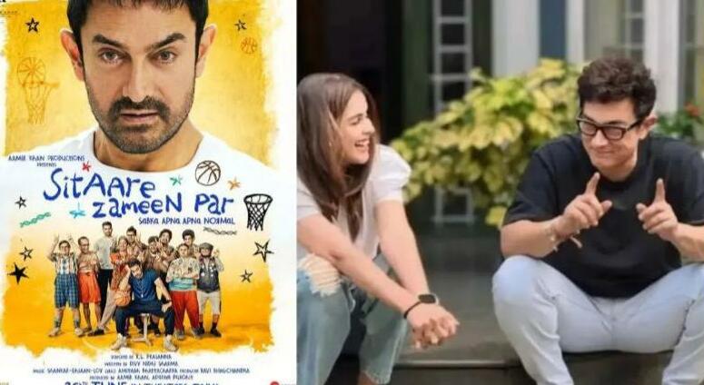 आमिर खान की इंटर्न को मिला प्लेबैक सिंगिंग का मौका, 'सितारे जमीन पर' से किया सिंगिंग डेब्यू