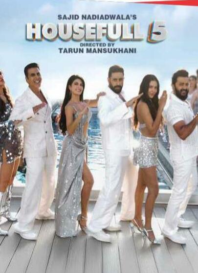 पुणे में Housefulll 5° इवेंट में मची अफरा-तफरी, भीड़ नियंत्रण के लिए Akshay Kumar ने उठाया ये कदम, बोले- “धक्का धुक्की मत करिए..."
