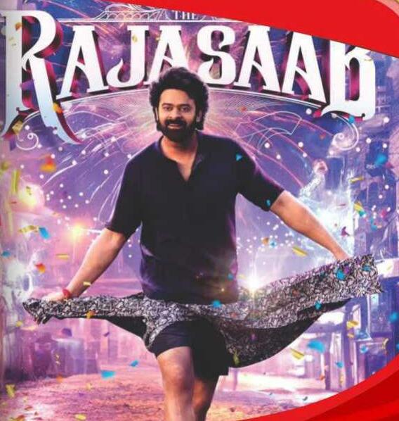 The Rajasaab का टीज़र धमाकेदार तरीके से रिलीज़ हुआ, जिसमें सुपरस्टार Prabhas मुख्य भूमिका में हैं