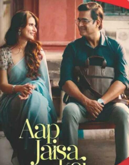 आर माधवन और फातिमा सना शेख की फिल्म "आप जैसा कोई” का ट्रेलर आउट...