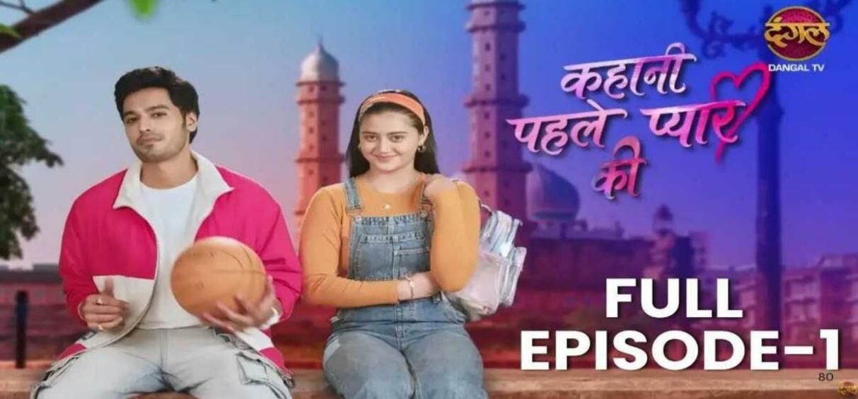 पहले प्यार, परिवार और ज़ज़्बातों की एक नई कहानी लेकर दंगल टीवी पर शुरू होने जा रही “Kahani Pehle Pyaar Ki”...