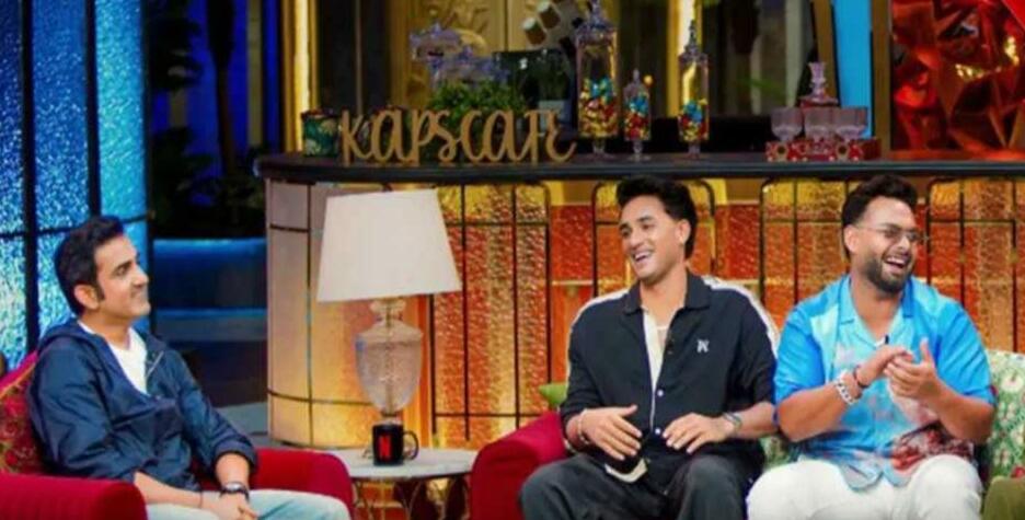 गौतम गंभीर ने दिखाया अपना अनदेखा अवतार, ऋषभ पंत ने टीम इंडिया के 'देवरानी - जीजा' का किया मजेदार खुलासा
