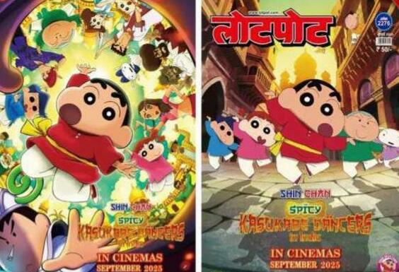 Lotpot Comics और Shin-chan का शानदार मिलनः बच्चों के मनोरंजन की दो दिग्गज दुनिया का मज़ेदार संगम...