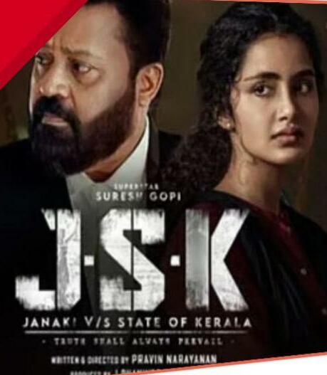 ....और जानकी हार गई सेंसर के आगे ! JSK का बदला टाइटल ही देख पाएंगे दर्शक