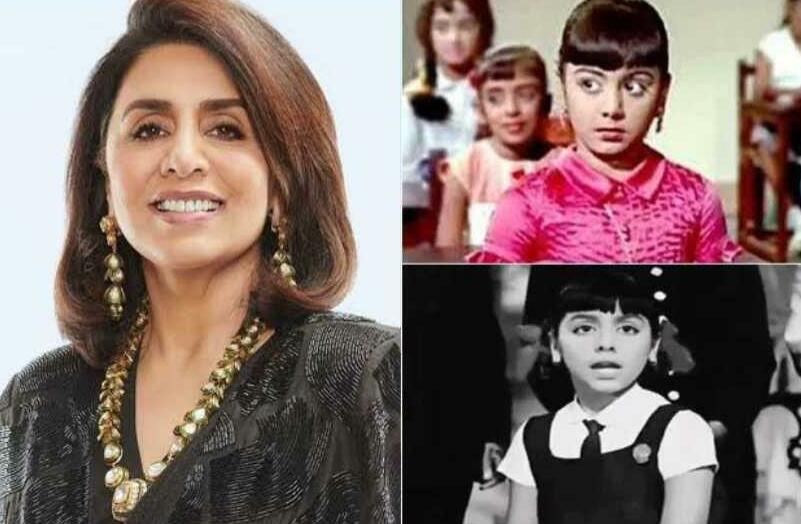 नीतू सिंह जन्मदिन: नीतू-ऋषि की लव स्टोरी से शादी तक की कहानी