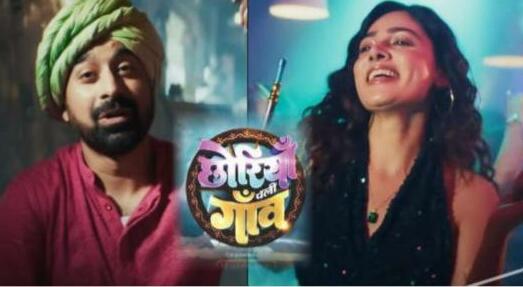'भाग्यलक्ष्मी' की ऐश्वर्या खरे अब रियल ऐश्वर्या के रूप में दिखेंगी 'छोरियां चली गाँव' में