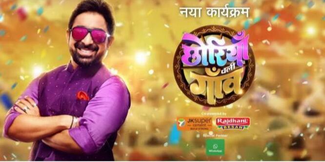 'चिंकी - मिंकी' फेम सुरभि मेहरा ने