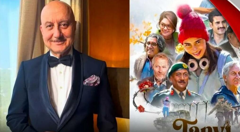 एक्टर-डायरेक्टर Anupam Kher ने कहा, 'Tanvi the 'Great' अच्छे इंसानों से बनी फिल्म है...