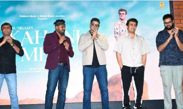 'हर पल यहाँ, जी भर जियो ! वर्तमान में जीने वाले प्रतिष्ठित सोनू निगम ने अपना 52 वें जन्मदिन 'शानदार' भावनाओं के साथ मनाया!