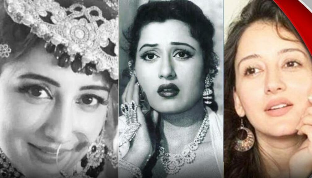 मधुबाला के दो हमशक्ल, कौन है वे दोनों ?