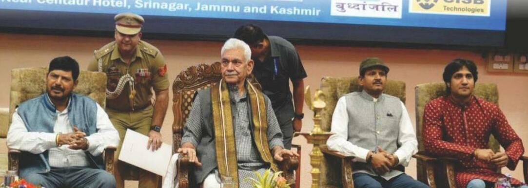 श्रीनगर में "भयमुक्त कश्मीर" आयोजन के साथ संपन्न हुआ डॉ अंबेडकर और बुद्धा पीस अवॉर्ड! शामिल हुए उप राज्यपाल मनोज सिन्हा।