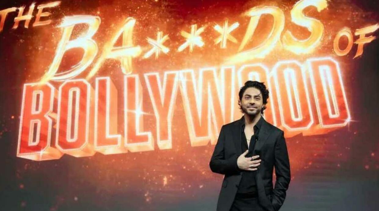 “द बैड्स ऑफ बॉलीवुड”- फिल्मी विरासत को नया आयाम देता आर्यन खान का निर्देशन डेब्यू