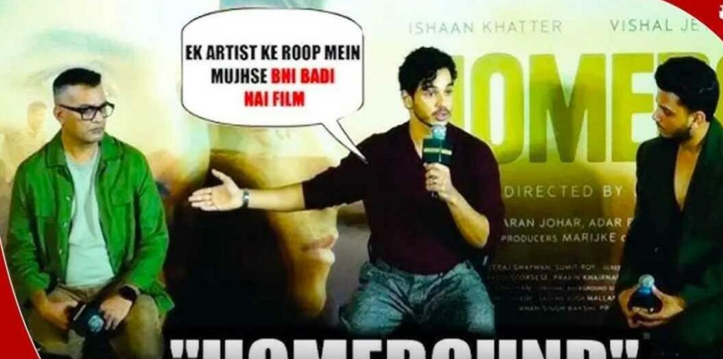 बात में दम होना चाहिए, चाहे वो किसी भी भाषा में हो, ईशान खट्टर ने कहा.