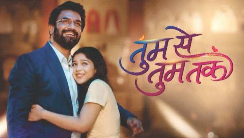 शरद केलकर और निहारिका चौकसे अभिनीत 'तुम से तुम तक' ने 100 एपिसोड पूरे कर लिए हैं!