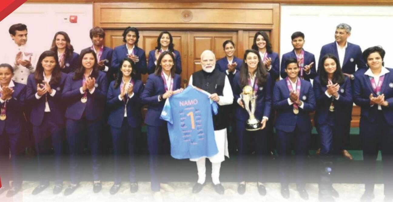 प्रधानमंत्री नरेंद्र मोदी से मिली विश्व चैंपियन भारतीय महिला क्रिकट टीम, नमो-1' जर्सी की भेंट