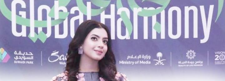 ग्लोबल हार्मनी इनिशिएटिव के दूसरे संस्करण में सऊदी अरब ने अभिनेत्री कशिका कपूर को भारत का प्रतिनिधित्व करने के लिए चुना