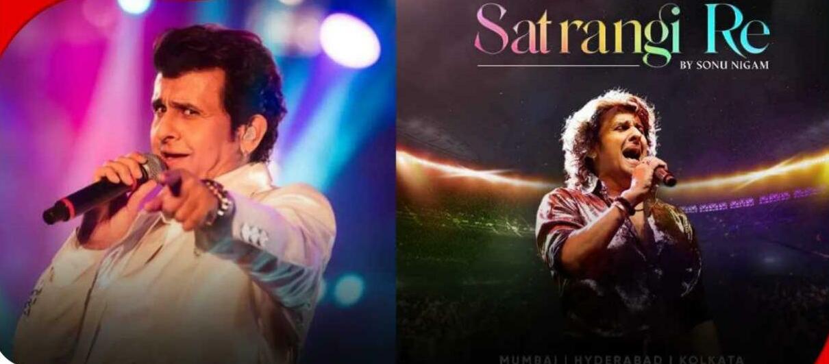 रॉकस्टार सोनू निगम ने "सतरंगी रे" को "चार मीनार" शहर में संगीत के शिखर पर पहुंचाया!
