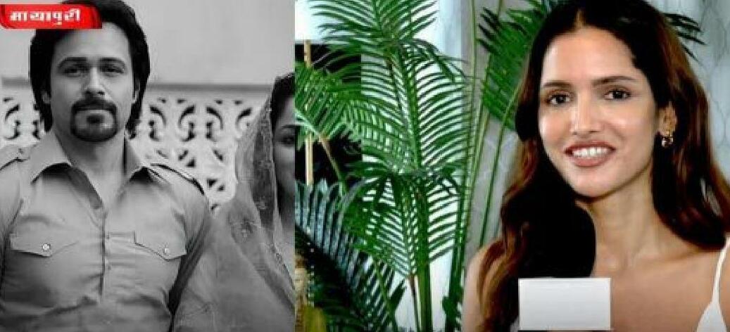 'हक' बनी टर्निंग पॉइंट : इमरान हाशमी और यामी संग डेब्यू पर वर्तिका सिंह ने कहा.....