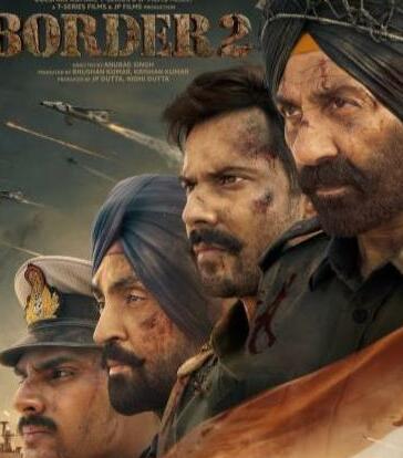ट्रेलर रिव्यूः फिल्म "बार्डर 2": सनी देओल का जवाब नहीं..