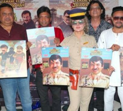 'हम अंग्रेज़ों के ज़माने के जेलर हैं' के लॉन्च पर भावुक हुई राखी सावंत