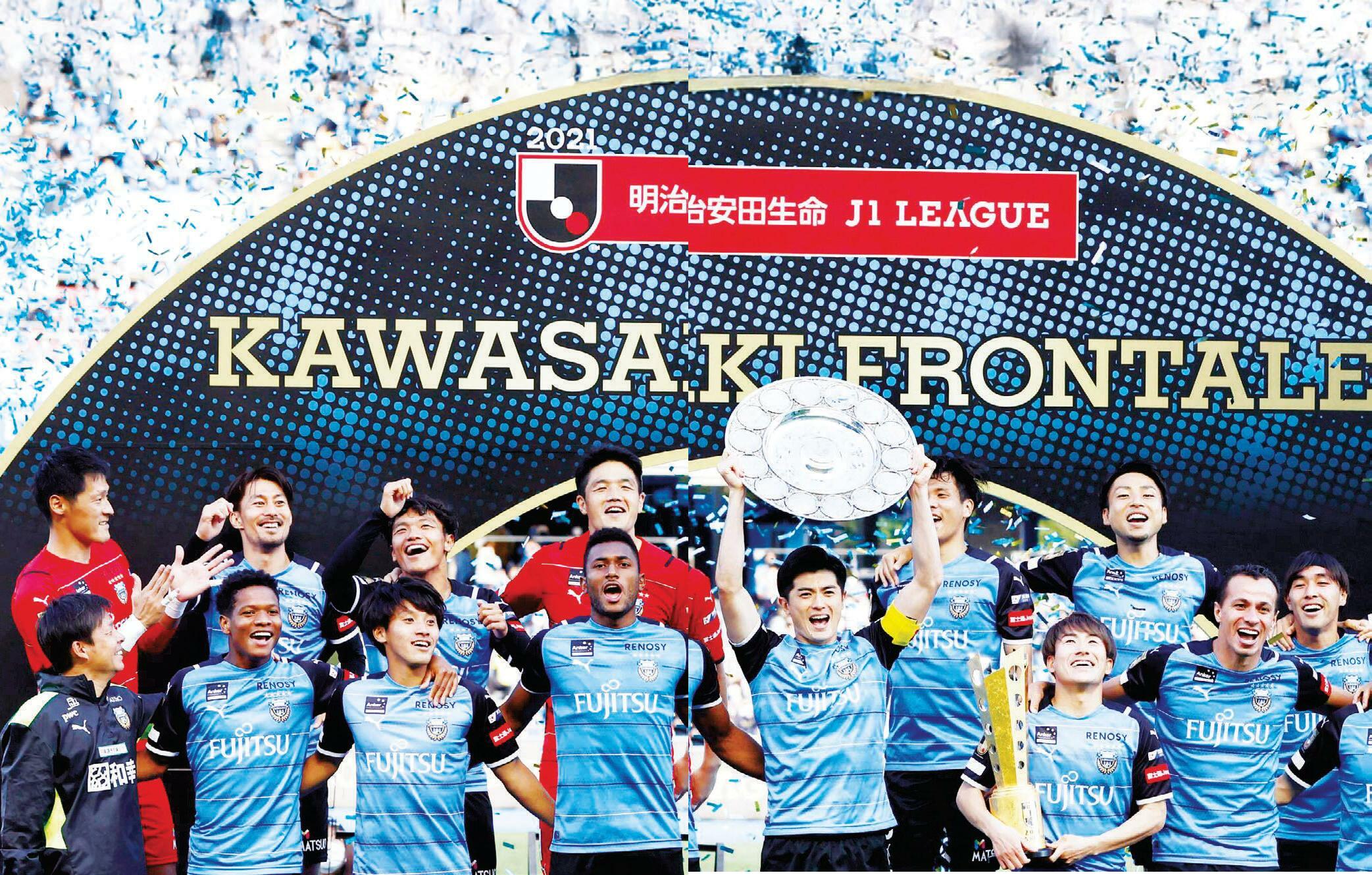 THE RISE AND STALL OF KAWASAKI FRONTALE