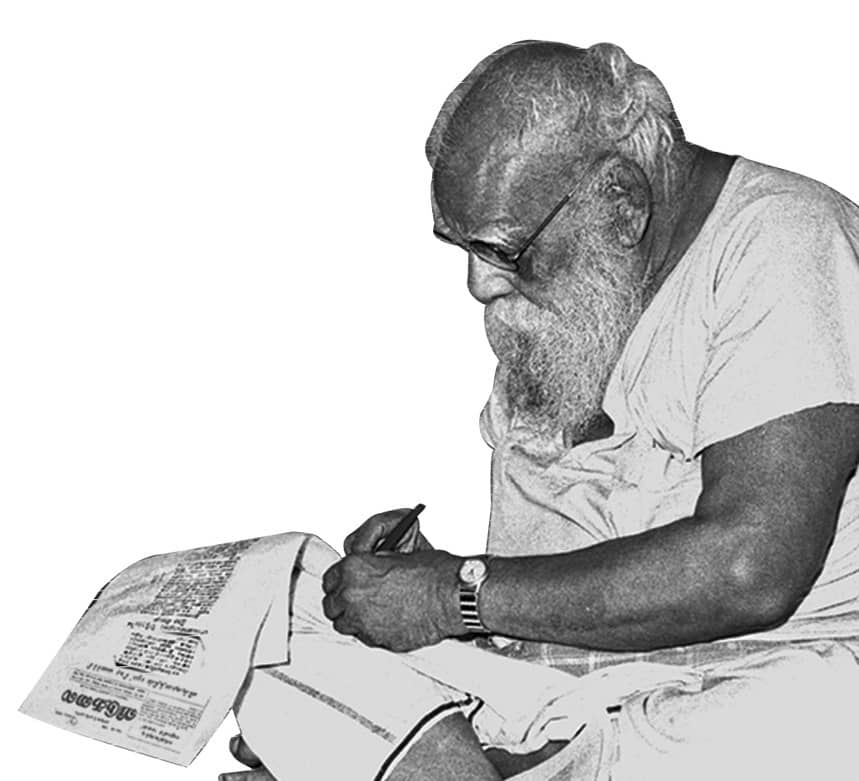 தந்தை பெரியாரின் கல்விச் சிந்தனைகள் (2)