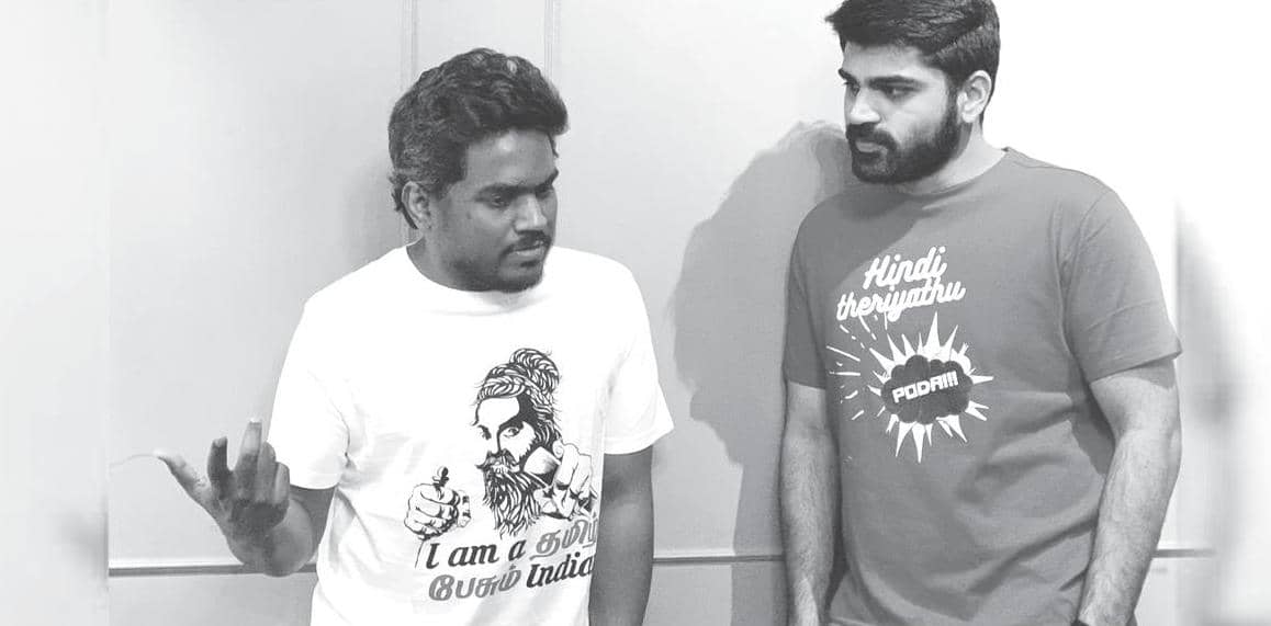 இளைஞர்களே, வாருங்கள்....