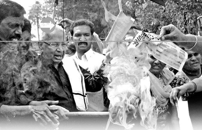 மனுதர்மத்தை ஒழிக்கவேண்டியது மனித நேயர்களின் கடமை