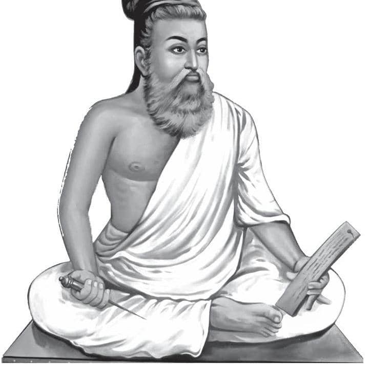 திருவள்ளுவர் நாள் சிந்தனை