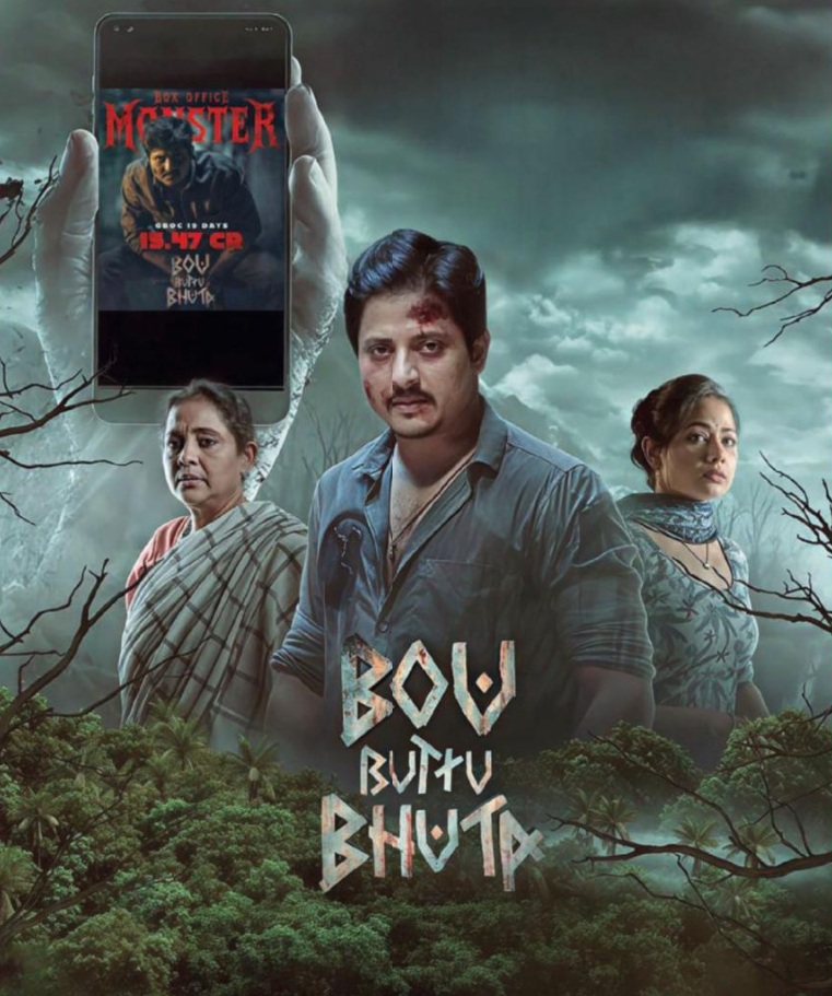ரூ.10 கோடிக்கும் அதிகமாக வசூல் செய்த ஒலிவுட்டின் முதல் படம் இதுதான்..!