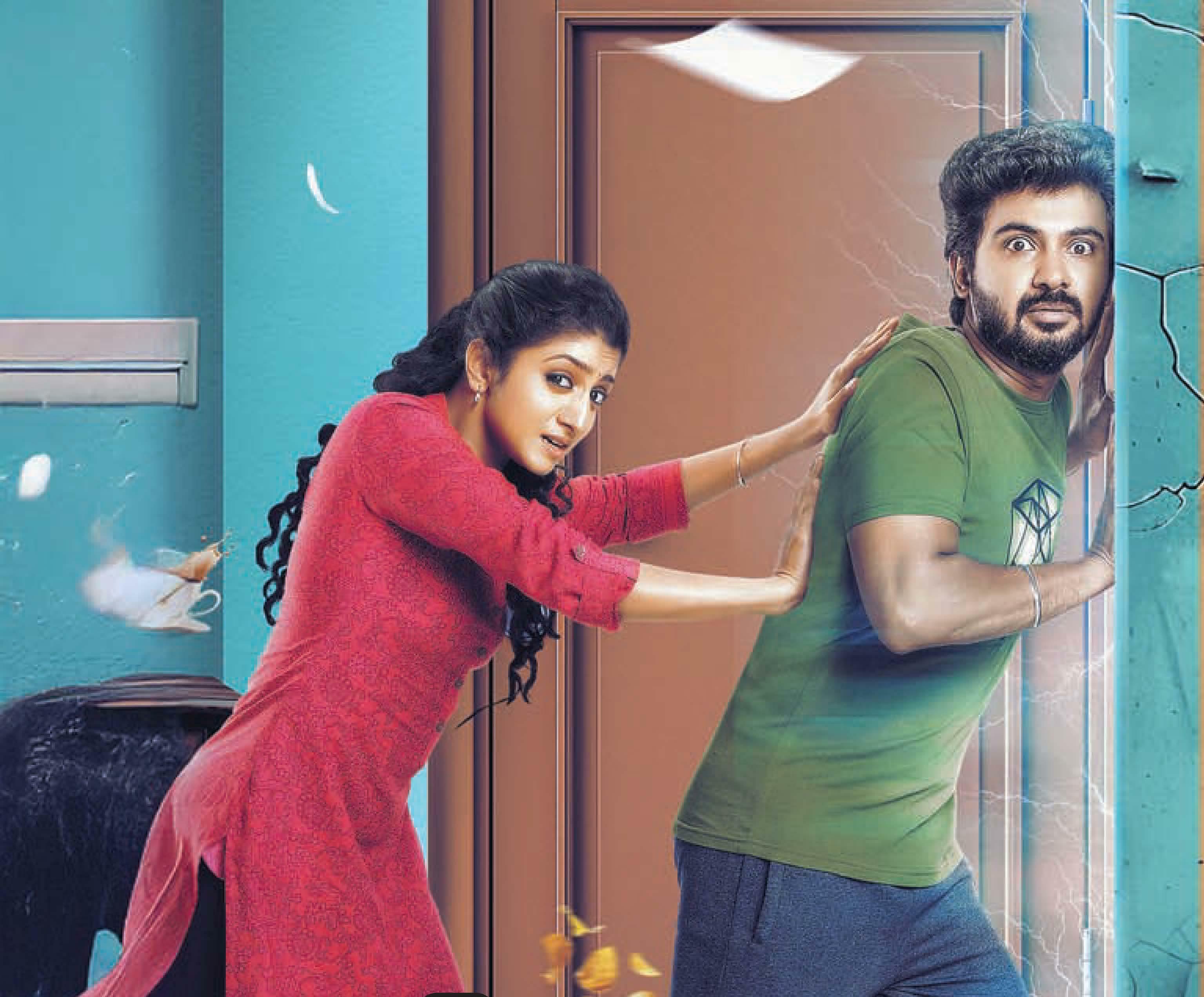 பேயா ஃபேண்டஸியா