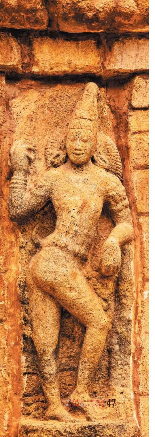 விஜயாலய சோழீஸ்வரம் கோயில்